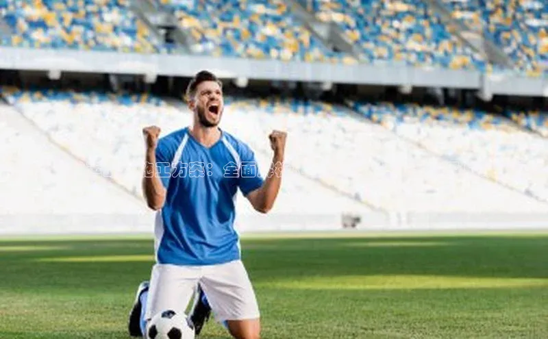 龙8国际电子平台百度Apollo《青岛足球运动场施工方案：全面解析施工流程、技术要点及成果展示》