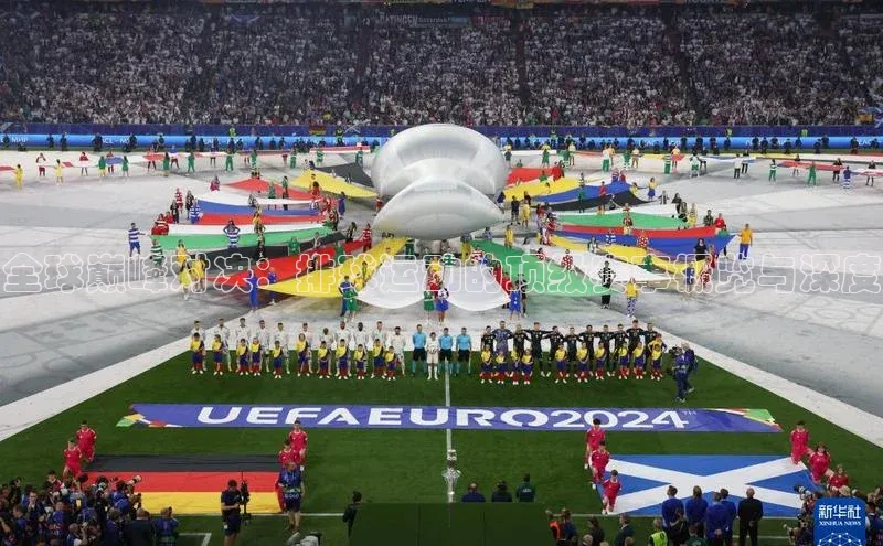 全球巅峰对决：排球运动的顶级赛事概览与深度