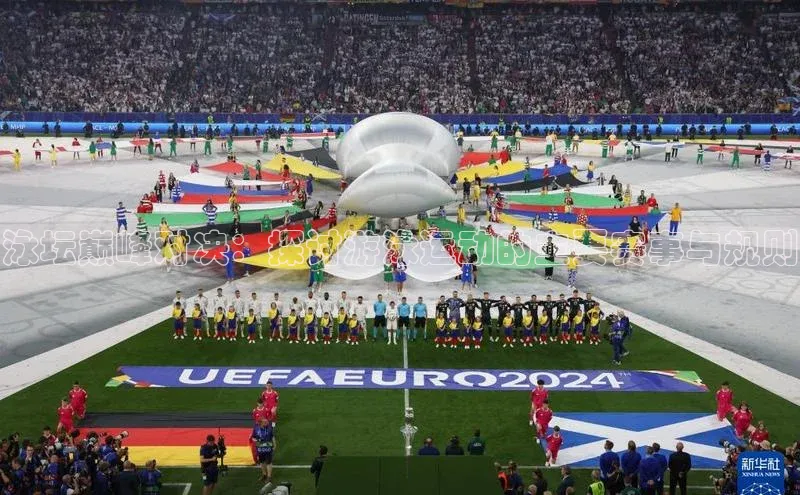 泳坛巅峰对决：探讨游泳运动的主要赛事与规则