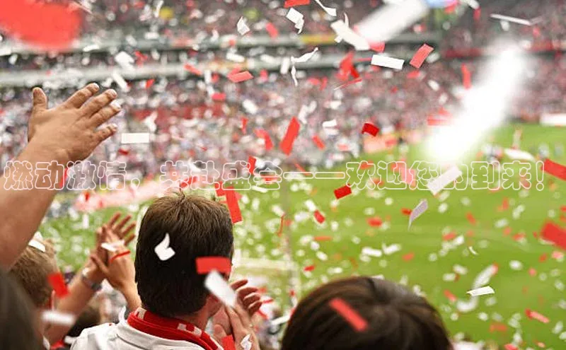 燃动激情，共赴盛会——欢迎您的到来！