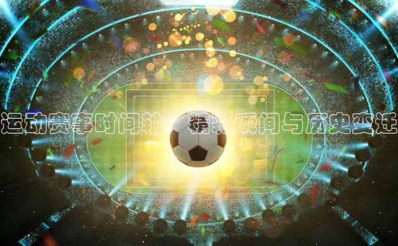 龙8中国唯一官方网站更新