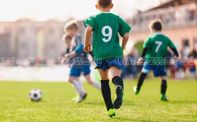 龙8唯一官方网站游戏