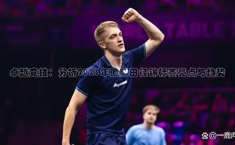 龙8唯一官方网站_首页登录下载-long8国