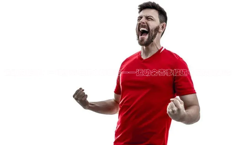 龙8官网 long8 bet