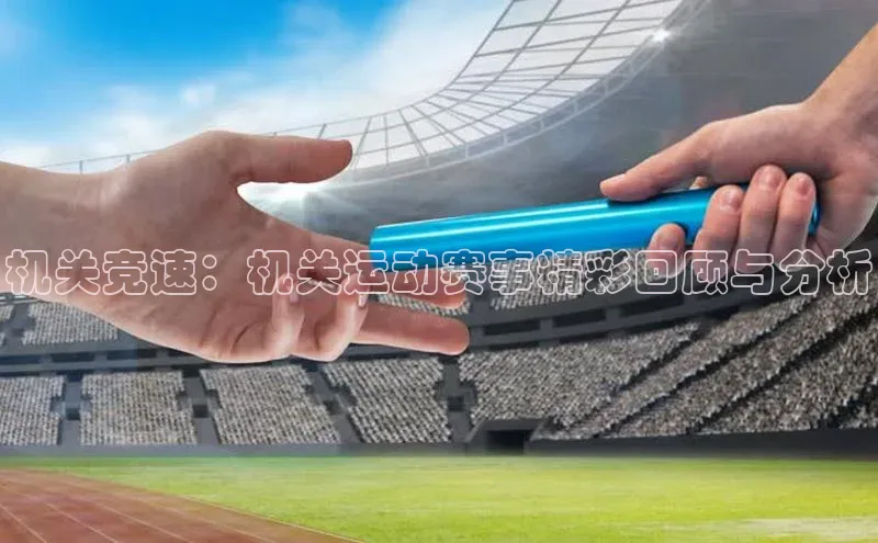 头号玩家游戏平台